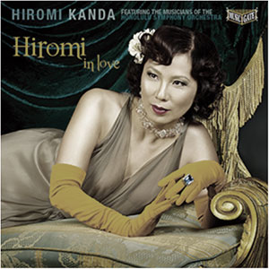 Jacket of Hiromi Kanda - Hiromi in Love